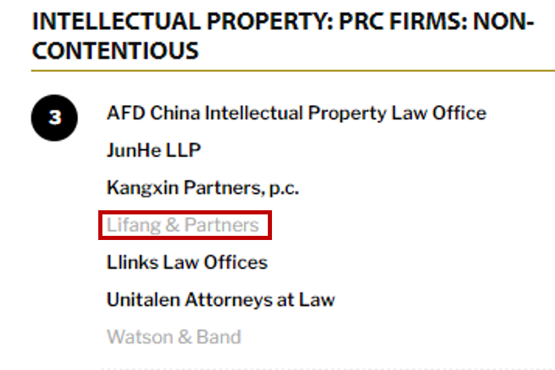 Lifang & Partners Listed in the Legal 500 Asia Pacific 2021 _Lifang